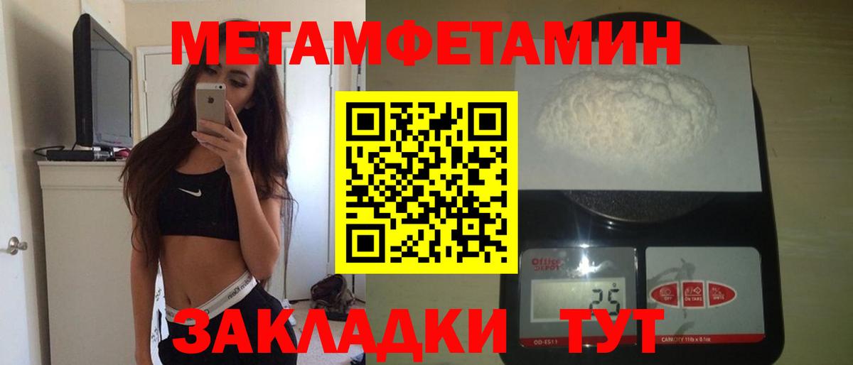 АМФ 97% Ржев