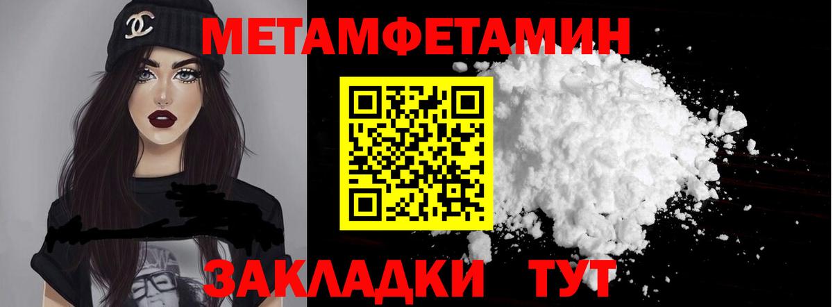 АМФЕТАМИН 98%  Amphetamine  Amphetamine  Вход с VPN  Ржев 