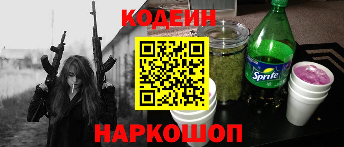 БУТИРАТ Ржев