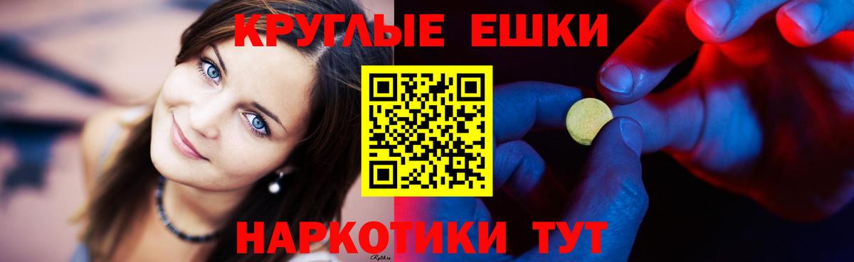 ЭКСТАЗИ TESLA Ржев