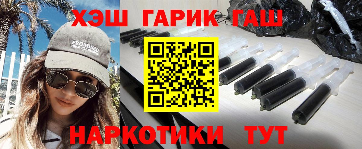 ГАШ AMNESIA HAZE  как найти закладки  Вход с VPN  ГАШИШ  Ржев  ГАШИШ ice o lator 