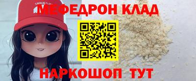 гашик Обнинск