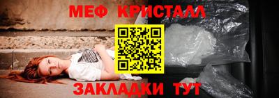 гашик Обнинск