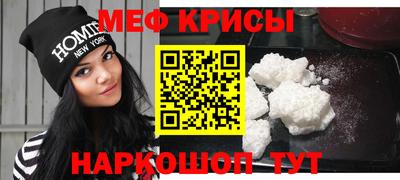 гашик Обнинск