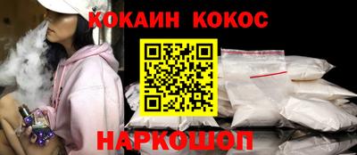 синтетический гашиш Обь