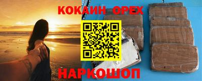 синтетический гашиш Обь
