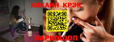 гашик Обнинск