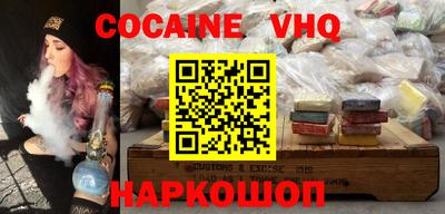 гашик Обнинск