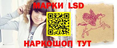 синтетический гашиш Обь
