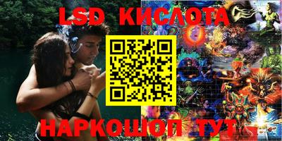 синтетический гашиш Обь