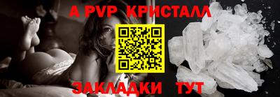 синтетический гашиш Обь