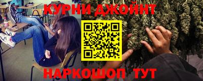 гашик Обнинск