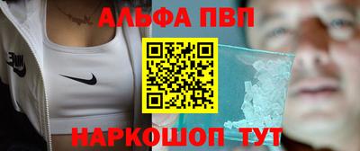 гашик Обнинск