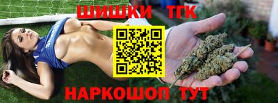гашик Обнинск