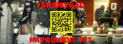 синтетический гашиш Обь