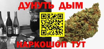 синтетический гашиш Обь