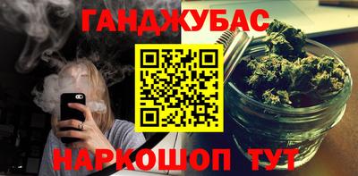 синтетический гашиш Обь