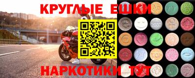 синтетический гашиш Обь