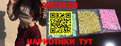 гашик Обнинск