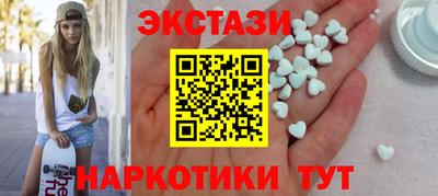 синтетический гашиш Обь