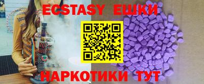 синтетический гашиш Обь