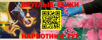гашик Обнинск