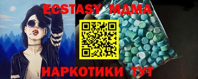 mdma Нягань