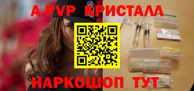 гашик Обнинск