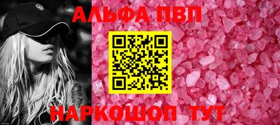 гашик Обнинск