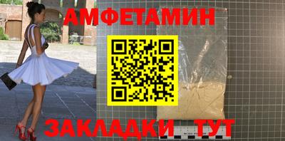 синтетический гашиш Обь