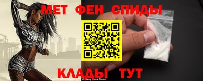гашик Обнинск