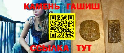 синтетический гашиш Обь