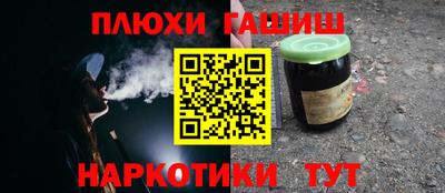 гашик Обнинск