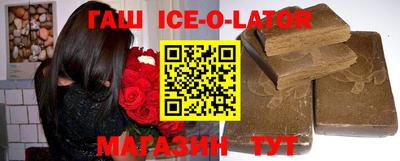 синтетический гашиш Обь