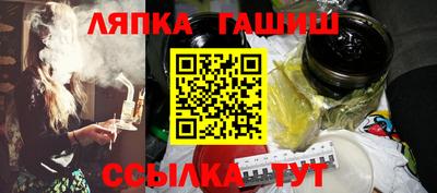 синтетический гашиш Обь