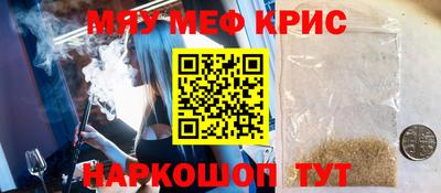 синтетический гашиш Обь
