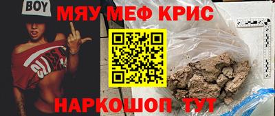 mdma Нягань