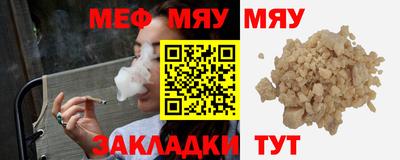 mdma Нягань