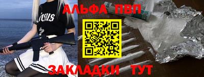 гашик Обнинск