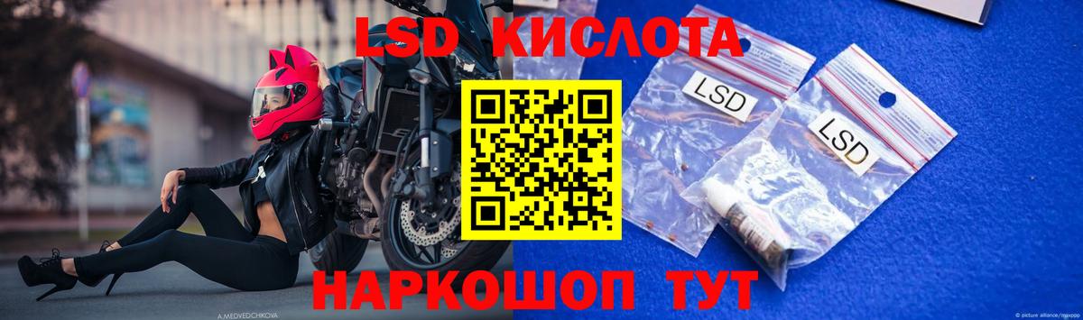 Ржев  ЛСД экстази  LSD-25 экстази ecstasy  Вход с VPN  LSD-25 экстази ecstasy 