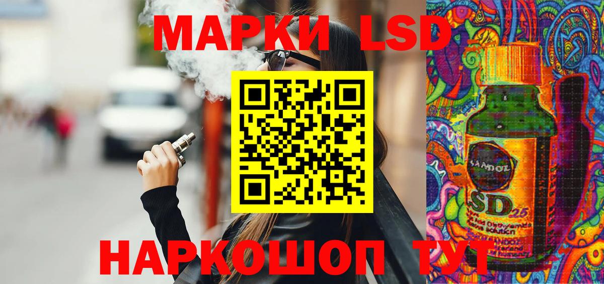 Марки NBOMe 1,5мг Ржев