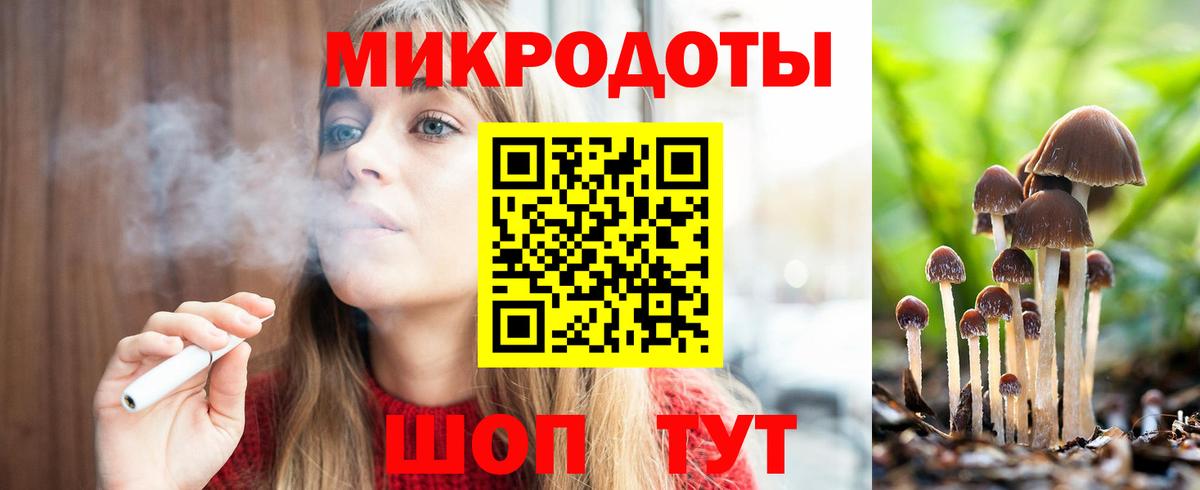 Псилоцибиновые грибы ЛСД Ржев